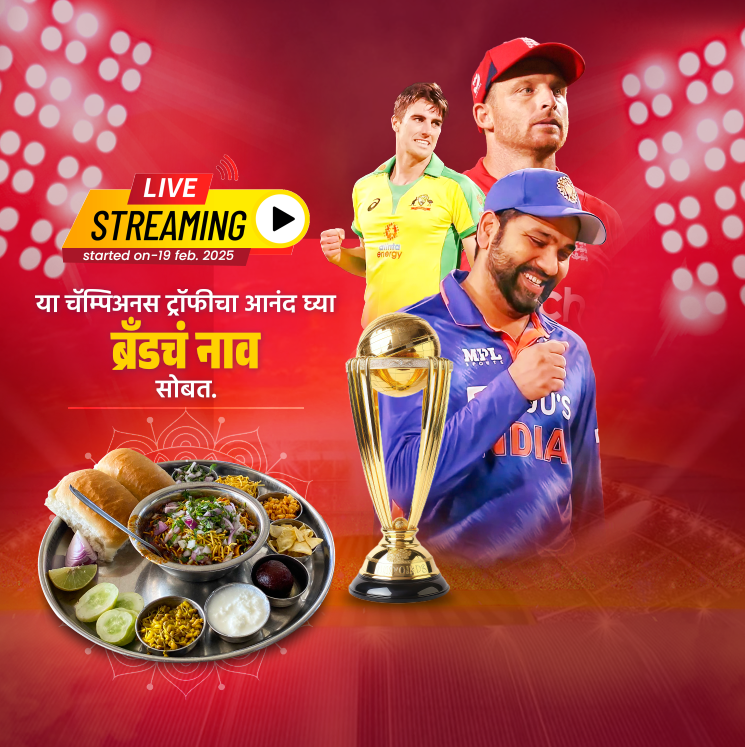 Cricket Tournament Social Media Banner for Restaurants
